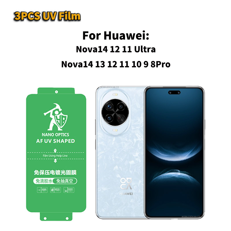 화웨이 노바 14 울트라 14 프로용 투명 UV 액상  - Huawei Nova 12 리뷰 및 가격